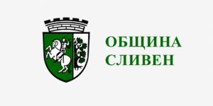 Община Сливен